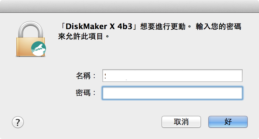 用u盘给macbook做视频,不要网上发的教程我都试过天空之城钢琴曲视频教学视频教学系统图片