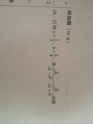 过程计算题:1/1x2+1/2x3+1/3x4+.+1/99x100=?请写出计算初中如皋v过程数学学图片
