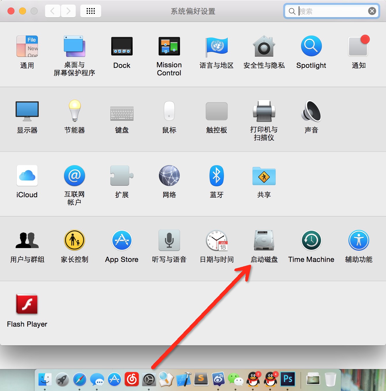 苹果电脑开机怎样默认win7系统