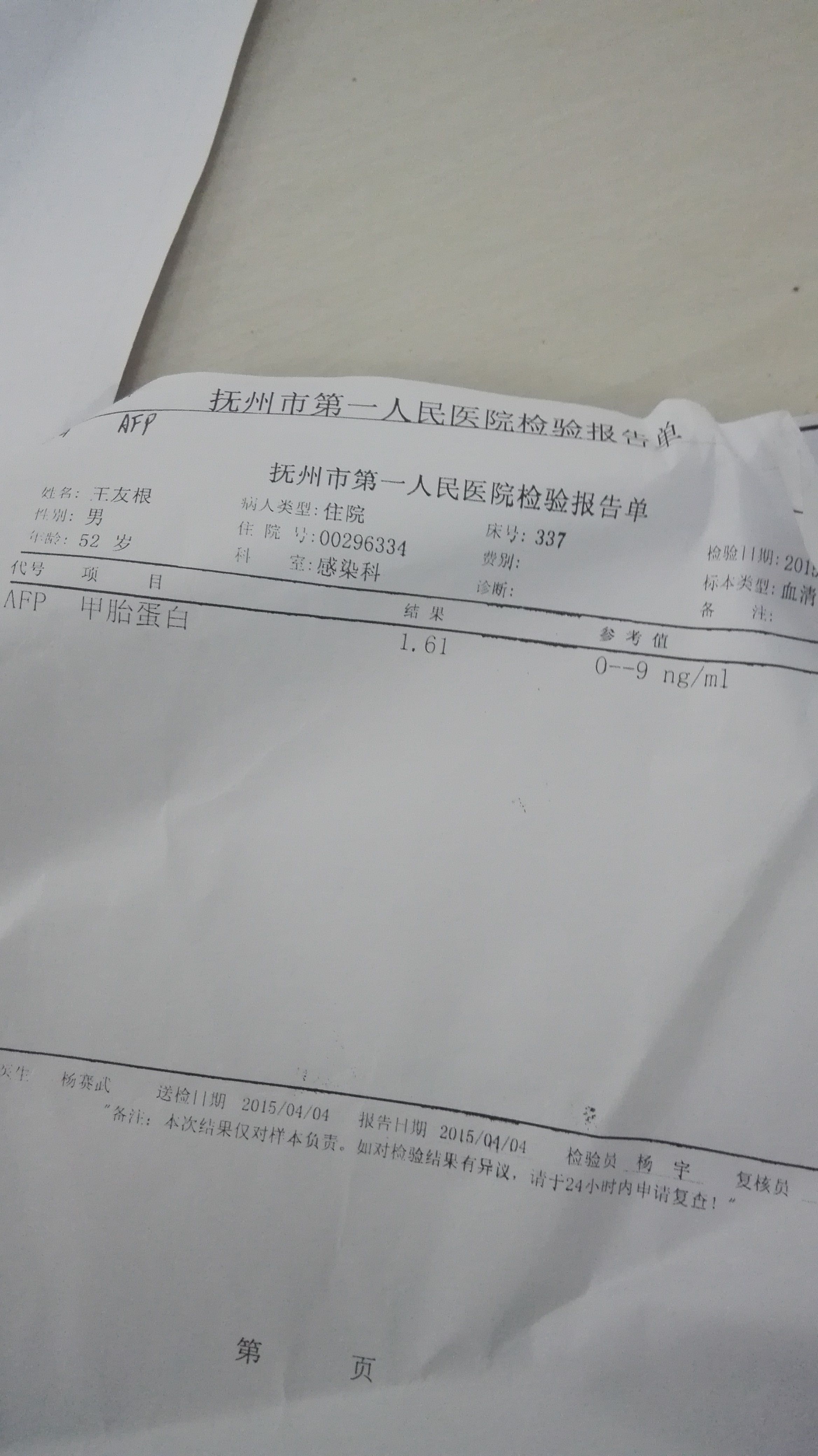 我爸52岁,肝炎转肝硬化,食管和胃底静脉曲张,胃底静脉