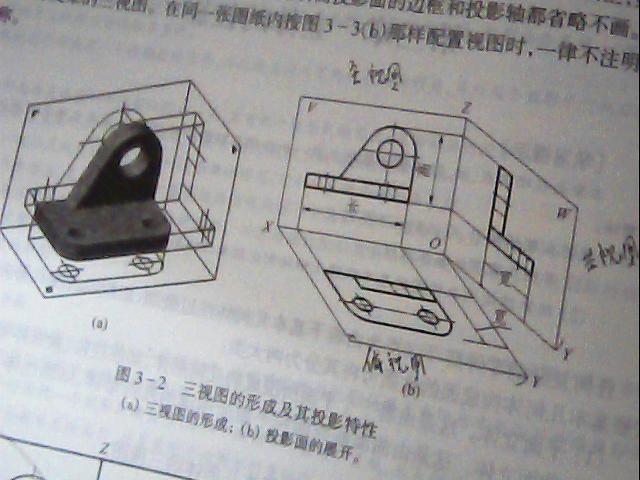 用cad画三视图?cad标注改如何内容图片