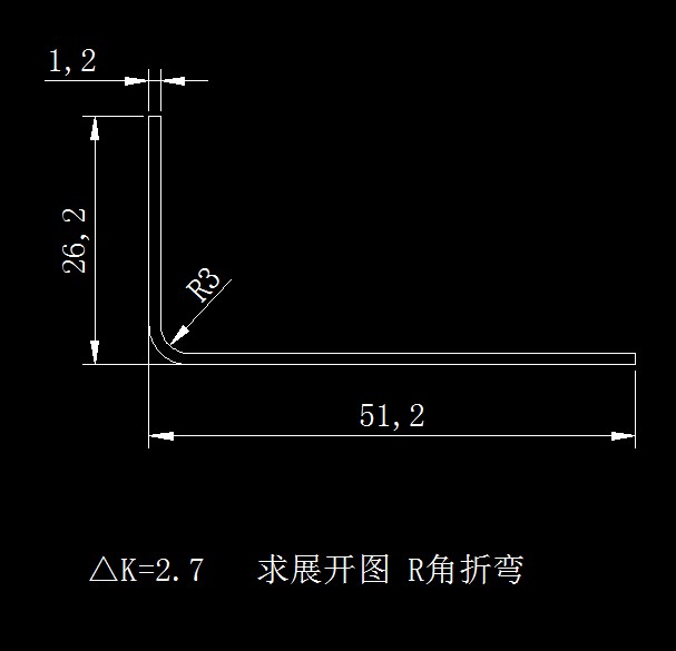 cadr角距离折弯图计算折弯那段是展开?图纸电影秘密土豆图片