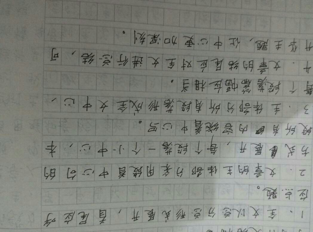 求一篇800字作文,写人写事都行都行,网上抄的满足,但是要要求4个写景怎么办高中被总是骂图片