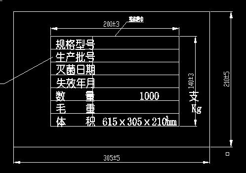 从别人图纸里传竣工的CAD电脑在我公司里打整理过来新疆电脑图纸图片