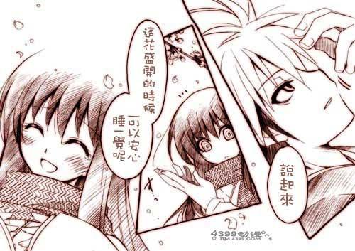 滑头鬼之孙漫画有关陆雪集数