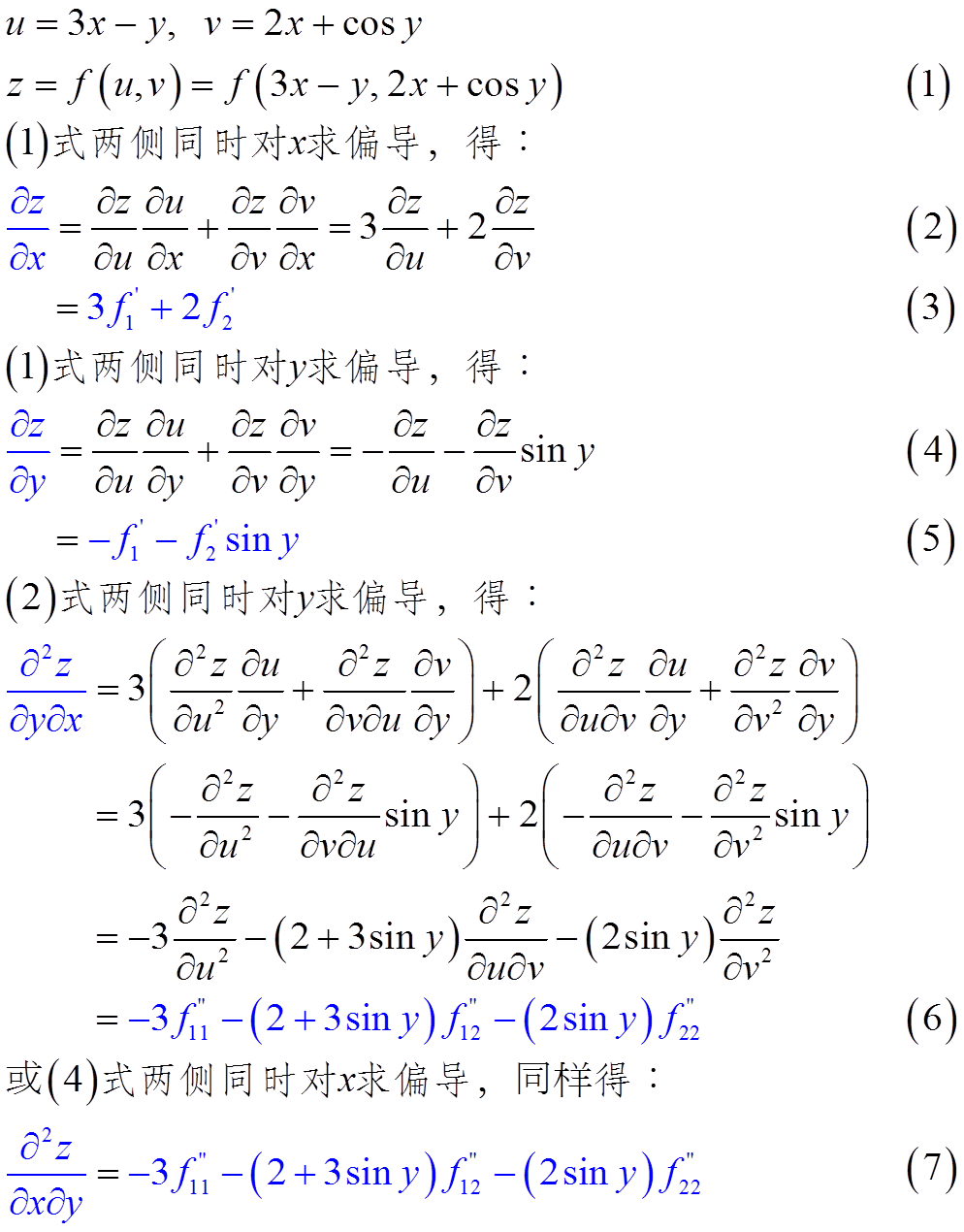 2013-07-18金坛直溪数学采纳数:707获赞数:6598lv11擅长:语文初中中学汉字图片