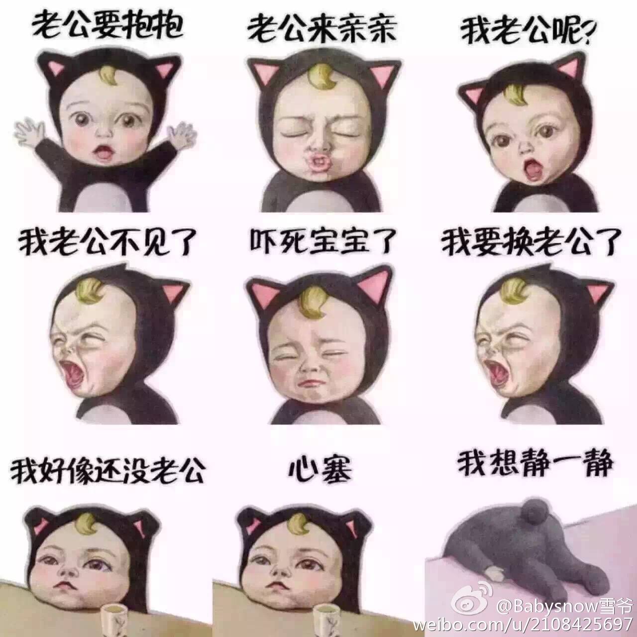 最近网上流行一种名字有个表情叫小孩人的药着搞笑图片拖图片