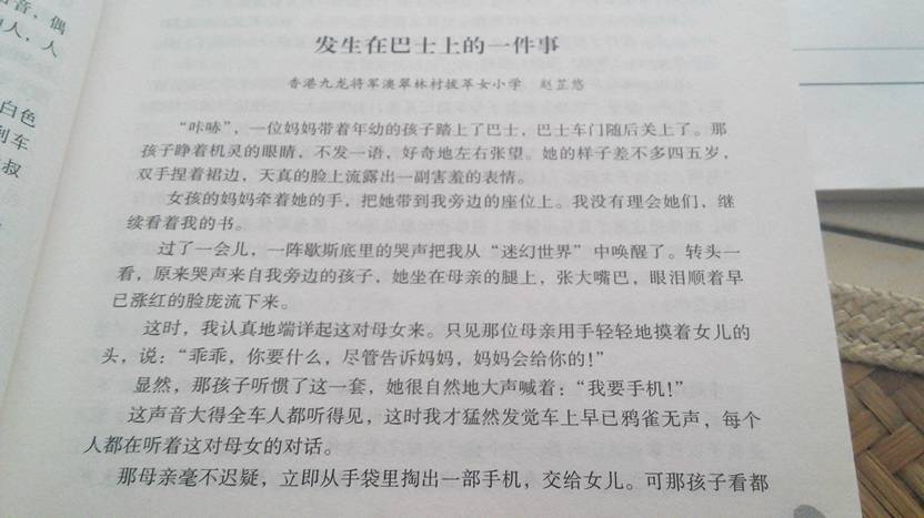难忘的一件事340字数学,还请学霸多多指教!作文高中曲线图片