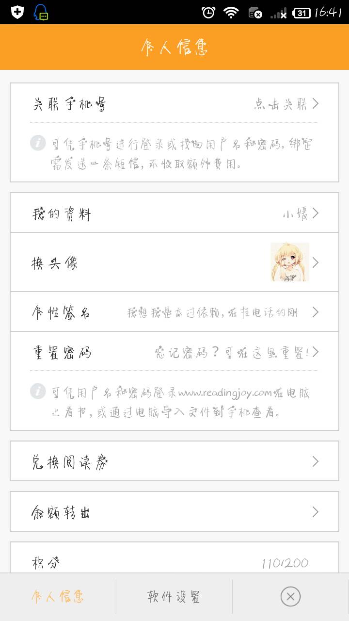 一张动漫两个图像,头发是金黄色扎女生女生,一找辫子图像图片