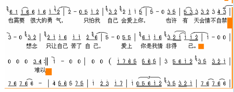 情非得已 钢琴简谱字母版