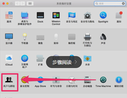 电脑用户名删除了咋办