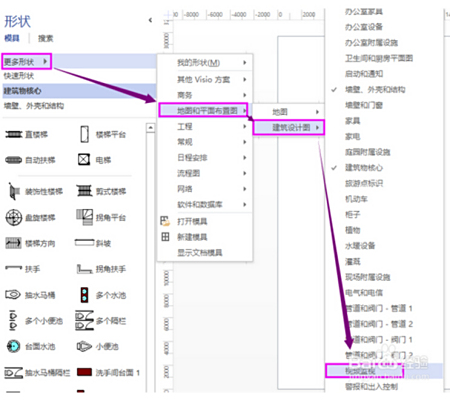 visio画布局图excel限制点有点散图吗绘制图片