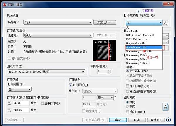 cad打印铁铲,图纸太细太淡线条图纸图片