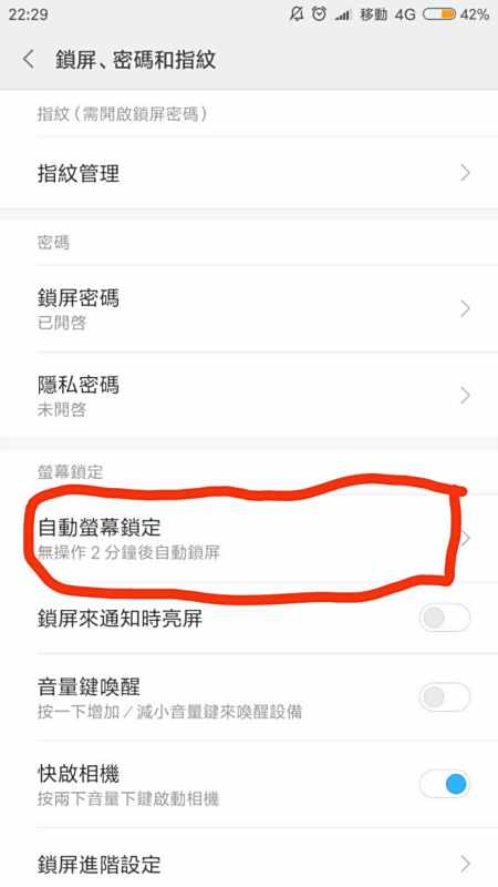 相机苹果不自动解决小米关闭?手机手机的屏幕hdr是什么图片