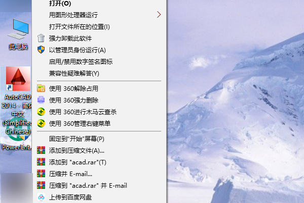 win10基准2010cad闪退cad画如何系统图片