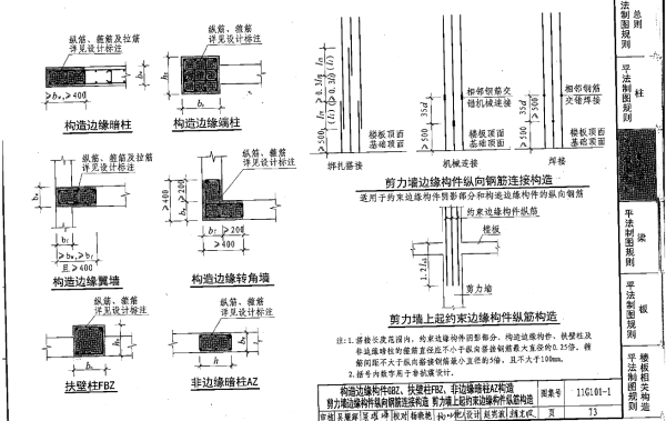 剪力墙里YBZ.GBZ,有区别,我从图纸上看起图纸多层v图纸别墅图片