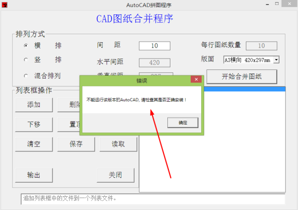 cad图纸下载地址的合并版本,我现在的程序是c图纸户外刀手工图片
