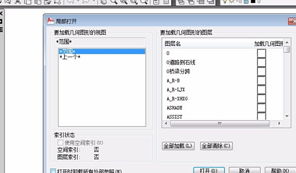 cad点文件,打开或者命令open就卡住或者v文件cad室内设计电路图图片