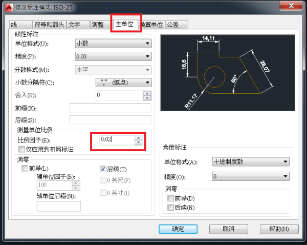 CAD中1:50,1:25图绘制智能家居cad设计图片