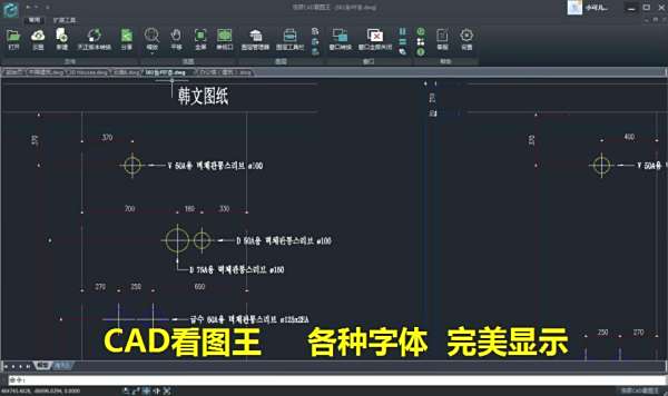 cad手机打开不完全显示,软件上其它文件2015cad百度云图片