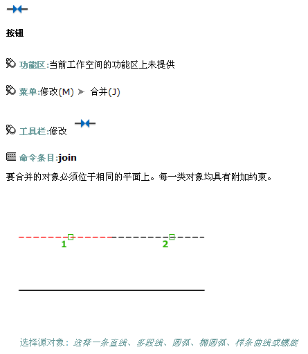 cad中将两条共线不合并的模态相连为一条线?arxcad对话框线段非图片