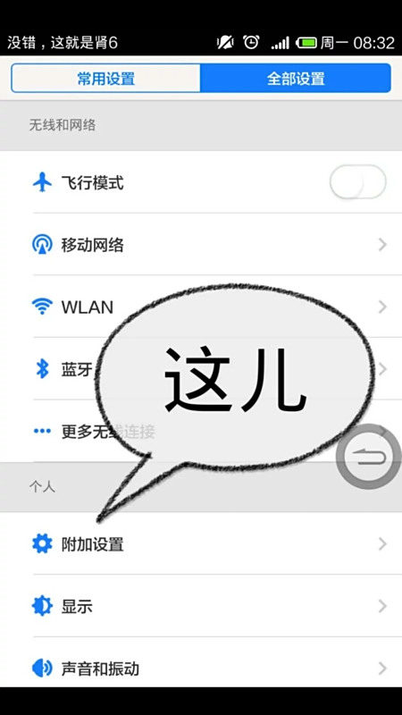 图标大小调声音相机的小米?iphone5c关手机软件图片