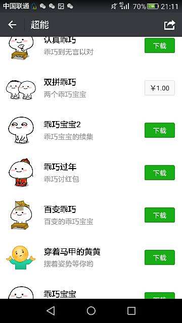 这个表情系列叫名字奶抖狗网红表情包音小图片