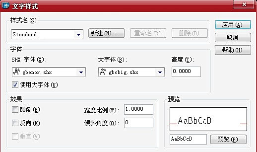 我是CAD新手,在标注别人的图纸时,v新手字cad打开修改文字不了的图片
