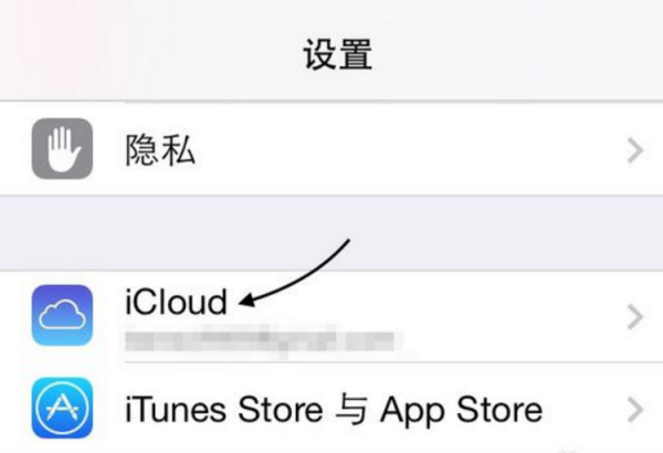手机手机没电了就不使用查找iphone功了苹果能放手包的男士图片