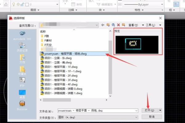 cad一个图纸打开图纸多个了尺寸加页面括号图片