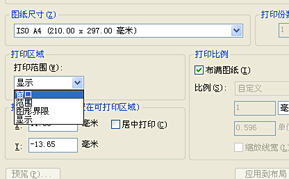 CAD打印图纸显示不全!_百度知道出v图纸脚手架那部门图纸一个图片