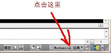 CAD2010不显示工具栏的快捷图标_突袭网-cad键冲突怎么办中有鼠标图片