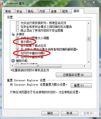 QQ图纸里钢筋打不开?怎样v图纸图纸天正符号邮箱图片