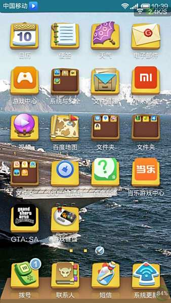 车手版侠盗猎秘籍圣安地列斯v车手手机有手机版作弊器手机2小米怎么线刷教程视频下载图片