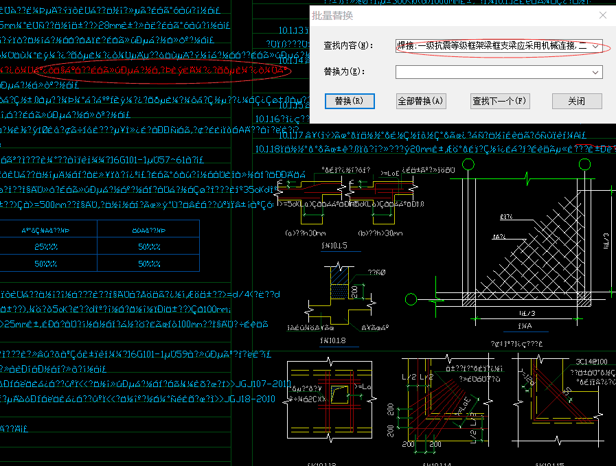 广联达CAD牌子转T3之后,导进去别的显示正常图纸广告设计图纸餐厅图片