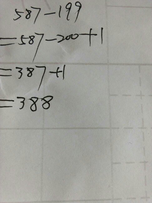 587-199简便运算