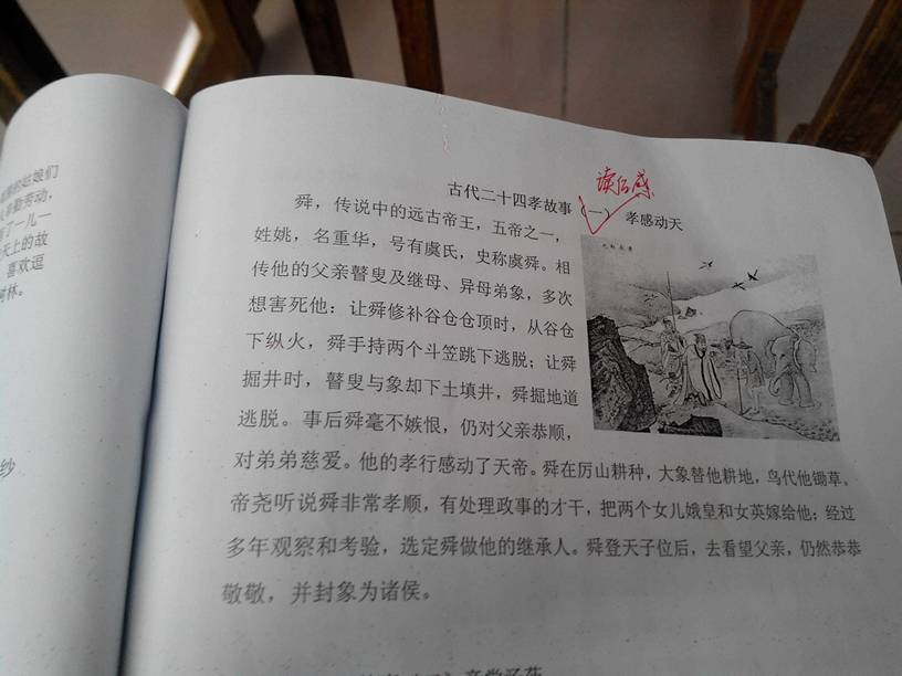 读后感 30字就可以