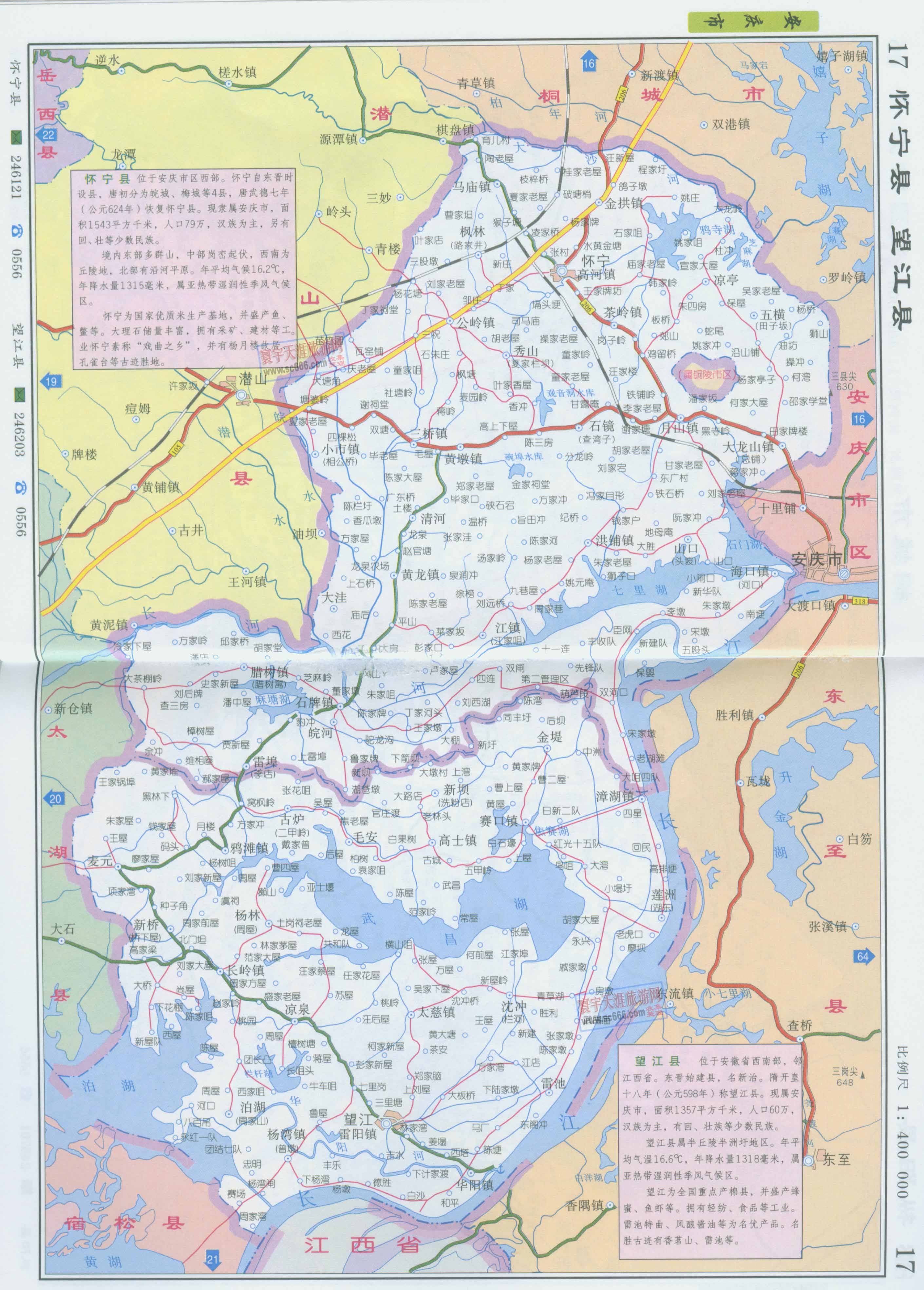 我想找一张安徽省安庆市望江县的地图?不知哪有?