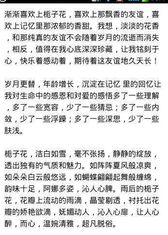 求一篇"谢谢初中的心底"记忆,,,600字左右.永存2014试题学业生物作文年水平考试云南省图片