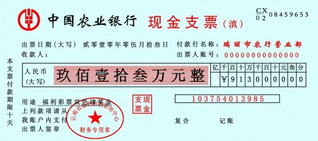 从《银行结算办法》可知,如带出盖有单位印章的空白支票遗失,纯属