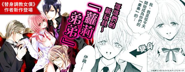 找一本v弟弟弟弟和全集耽美漫画,哥哥受,哥哥攻漫画弟弟炸和贱毛贱图片