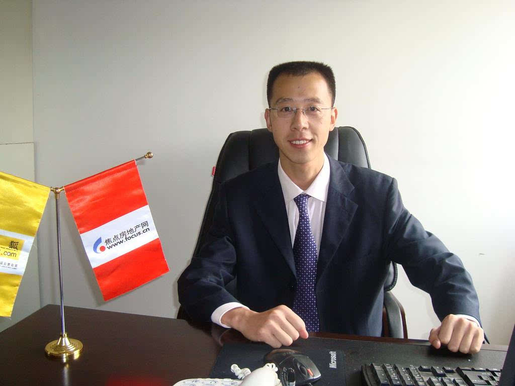 黄荣的介绍