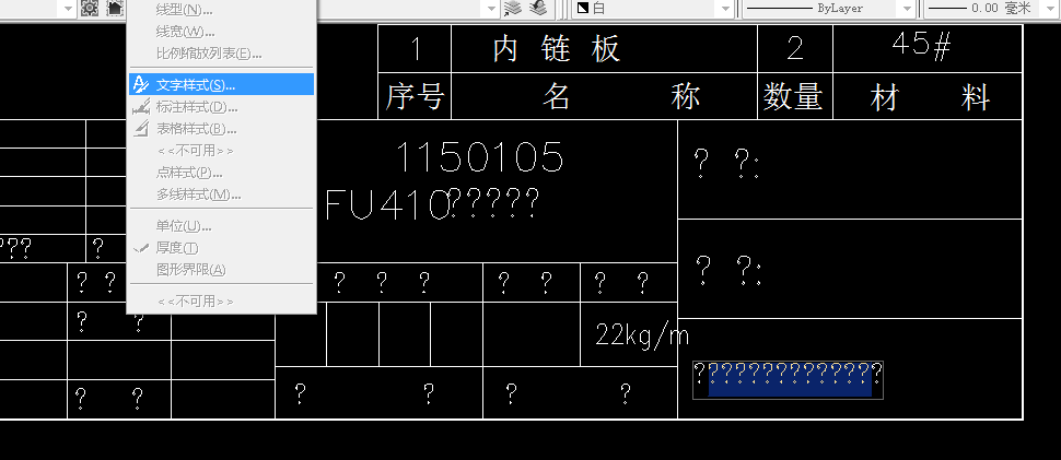 CAD2007打开问号图纸分文字嵌套后部_百度知CAD层的层图最多少数块显示6多图片