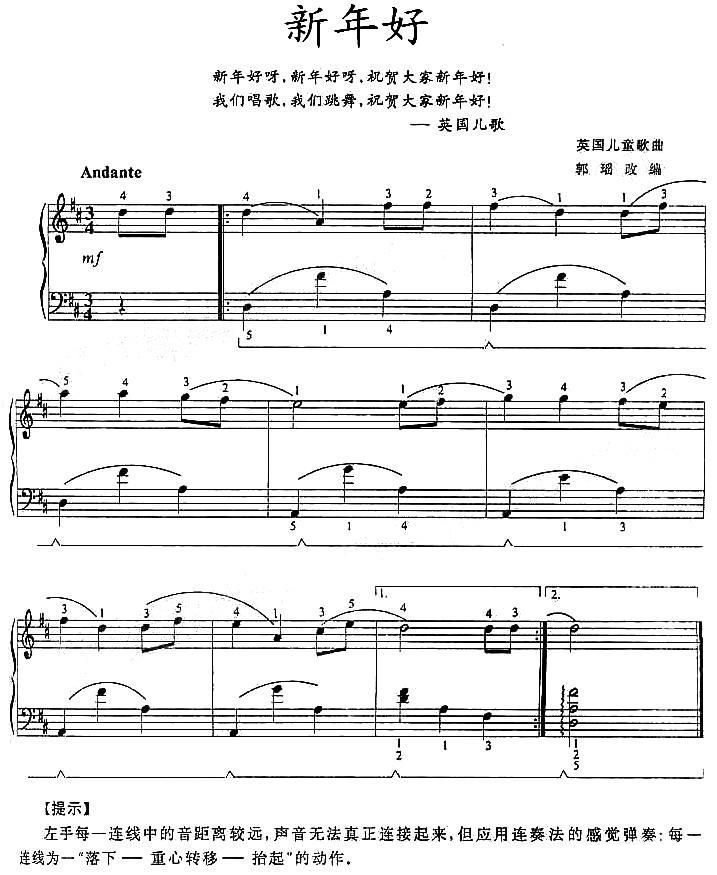 幼儿钢琴曲,双手的简谱五线谱都可以,越多越好