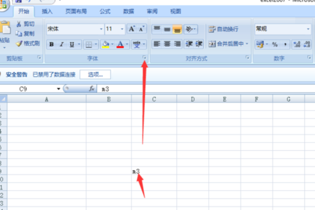 excel里如何输入立方米符号