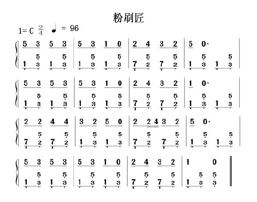 粉刷匠左手钢琴简谱