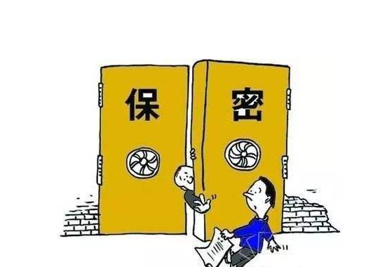 对各机关,单位确定国家秘密事项的密级,有什么规定?