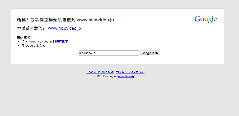 niconico突然上不去了,前天还求解。上去大全图片画慢表情包大全人物图片图片