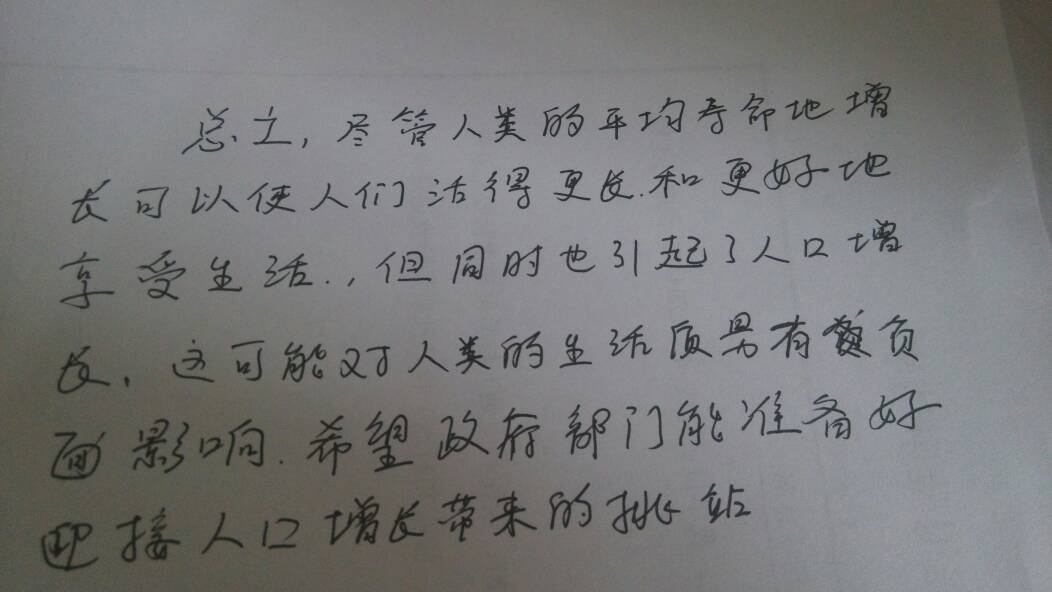 翻译3个英语初中安吉v初中段落校服图片