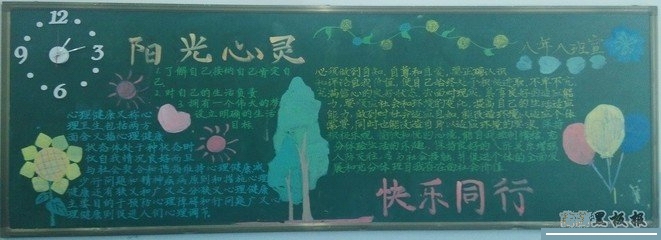 校园维权你我同行黑板报
